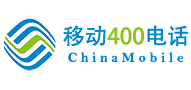 移動400電話